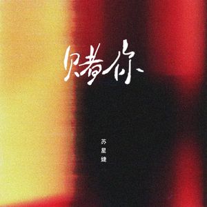 妲己把裤子脱了打开腿让人
