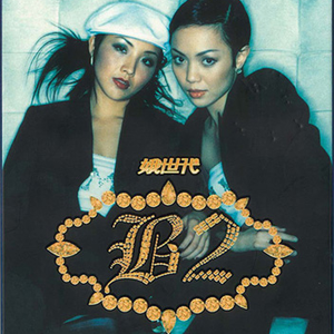 妲己把裤子脱了打开腿让人
